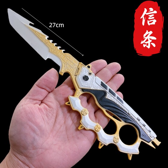 
Delta game peripherals Polaris Creed metal ornaments weapons alloy models toys crafts ornaments