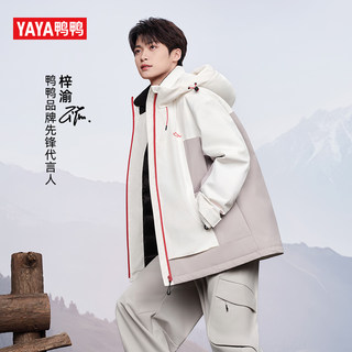 Ziyu star's same style duck down jacket for outdoor leisure