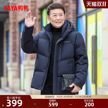 YaYa 2025 winter down jacket for middle-aged and elderly people