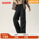 Duck Duck Down Pants Women's 2024 Winter Off-Season Long Fashionable and Versatile Workwear Warm Thicken Loose Pants