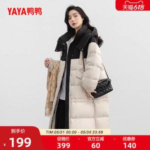 
Duck Down Jacket Women's 2026 Winter New Arrival Korean Style Thickened Trendy Fashion Long Over-the-Knee Warm Jacket W