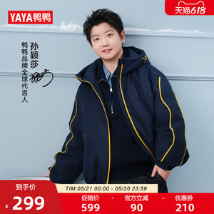 
[Same style as Sun Yingsha][Small Snowflake Series] Duck Down Jacket Women's 2025 Autumn and Winter Hooded Warm Jacket