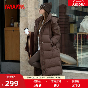 Duck Down Jacket Women's 2025 Winter New Product Long Over-the-Knee Hooded Warm 90 Down Trendy Thickened Jacket S