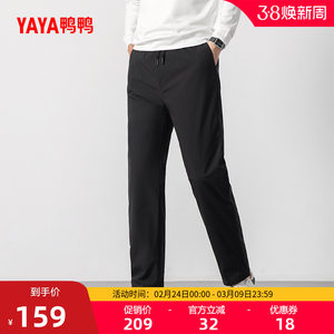 
Duck Duck Down Pants Men's 2025 Winter New Product Straight Pants Slim and Fashion Warm Thick Duck Duck Duck Pants A