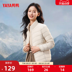 
Duck thin down jacket for women in 2025 winter short stand collar slim and versatile comfortable tops underwear jacket J