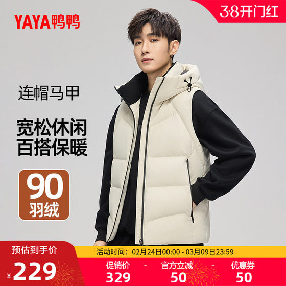 
Duck down vest men's hooded 2025 autumn and winter new 90 down short style thickened versatile casual fashion jacket J