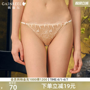 
Greer High-Looking Underwear Girls French Lace Comfortable Sexy Low Waist Briefs Pure Desire 2026 New Style