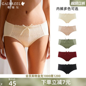 
Gorel French lace underwear women's summer 2026 new skin-friendly breathable underwear, comfortable and non-pinching pants