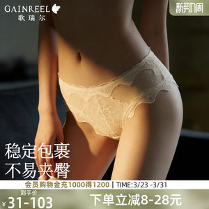 
Greer 2026 new lace underwear women's high-end cotton crotch naked feeling breathable low-waist non-pinching briefs
