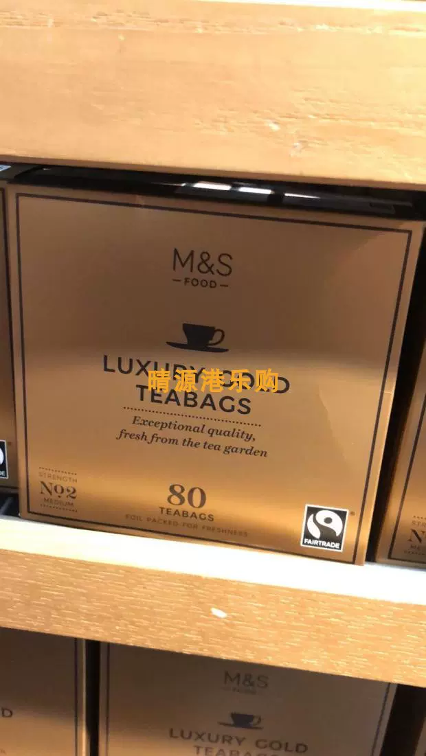 マークス&スペンサー M&S 紅茶 ラグジュアリーゴールド 80袋 - 茶