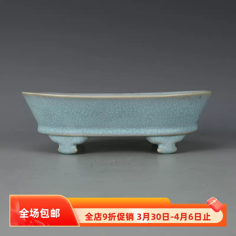 宋 汝窯 青釉 四羊尊瓶 現代工芸品 美術品 置物
