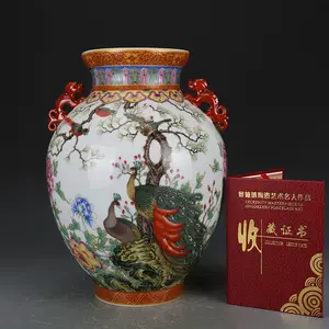 牡丹孔雀瓷器- Top 50件牡丹孔雀瓷器- 2024年3月更新- Taobao