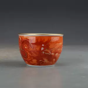 大人気お得清乾隆年製 霽紅釉描金龍紋茶杯 清