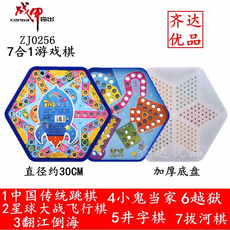 Ʋ Ƹ üĿ ZJ0256    ü 7 IN 1  ü ö ü TIC TAC TOE ٱ üĿ-