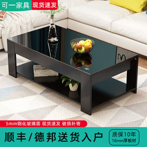 Coffee table minimalist modern living room small apartment dual -layer household office commercial economy tempered glass tea table