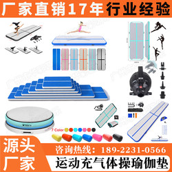 Brushed Fabric Inflatable Gymnastics Mat, Explosion-Proof, Wear-Resistant, High-Elasticity Yoga Mat, Martial Arts Somersault Protection Mat, Floor Mat, Crawling Mat