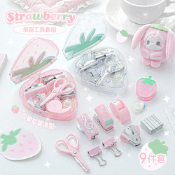 Rosyposy Strawberry Mini Stationery Set Student School Supplies Stationery Gift Box Stapler Hole Punch
