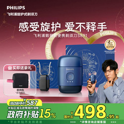 【520 Gift】Philips Pebble Portable Men's Electric Shaver Razor Beard Trimmer Official