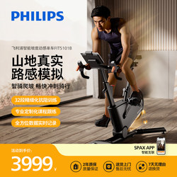 Philips Spinning Bike with Smart Incline, Indoor Weight Loss Cycling, Fat-Burning Exercise Bike, Home Sports Fitness Equipment