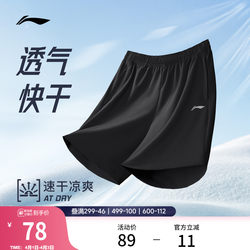 Li-Ning Men's Sports Shorts Summer Quick-Dry Training Fitness Professional Running Breathable Pants Black Casual Men's Pants