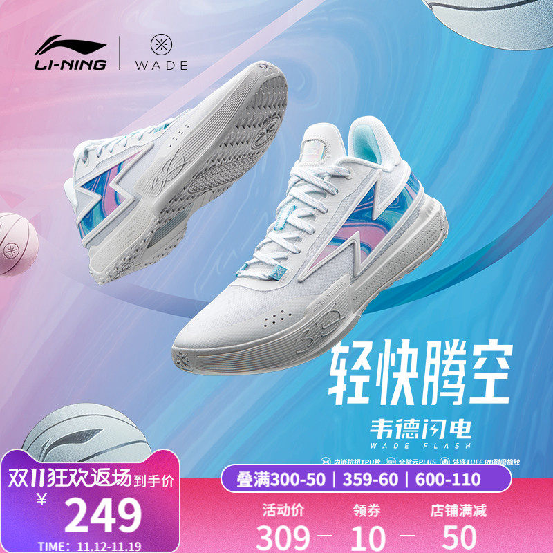 Li-Ning バスケットボールシューズ ABPJ027-2 US11 O1CN013ReLgL2CKRkLJ30in_!!