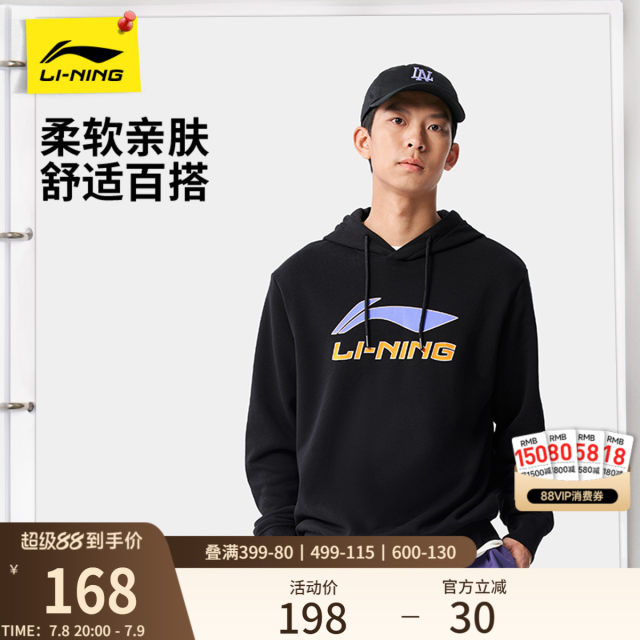 Li Ning Sweatshirt Men's 2025 New Spring Women's Casual Long Sleeve Hoodie Printed Top Women's Sportswear