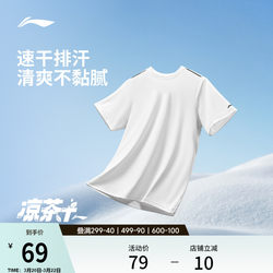Li Ning Quick-Drying Short-Sleeved Men's Spring and Summer Men's Fitness Badminton Breathable Outdoor Quick-Drying Clothing Running Sports T-Shirt