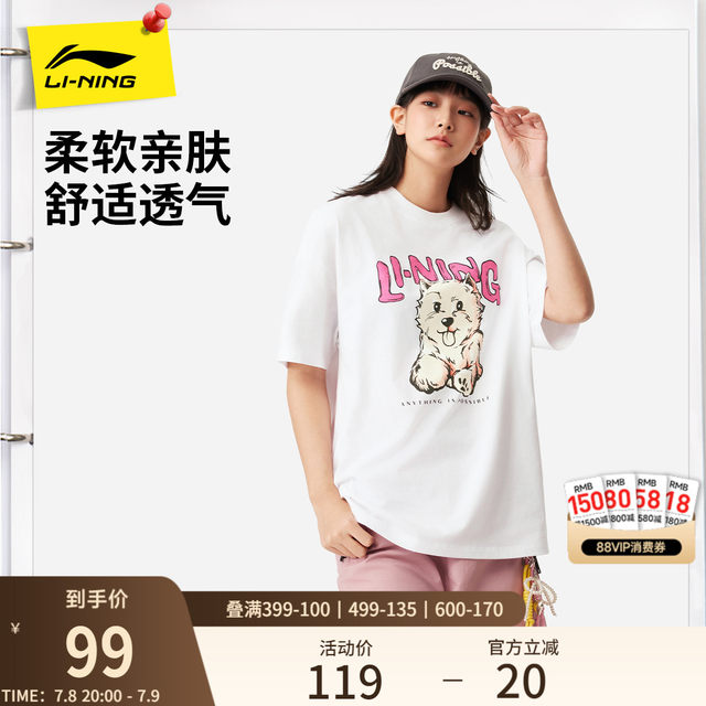 Li Ning short-sleeved women's summer 2025 new cute pet women's round neck half-sleeved loose top printed sports T-shirt for women