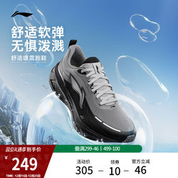 Li-Ning Wu Yue 3.0 Protective Edition | Men's Running Shoes Winter New Model Lightweight Shock-Absorbing Rebound Water-Repellent Sports Shoes