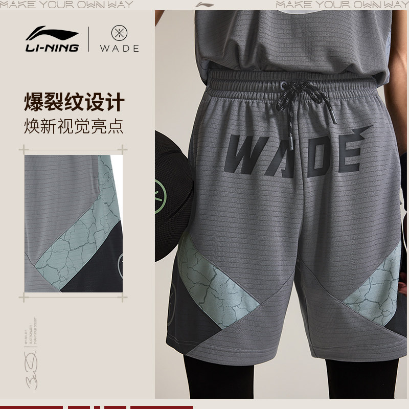 Slam Dunk Pantaloncini Basket Personalizzati Pantaloncini Da