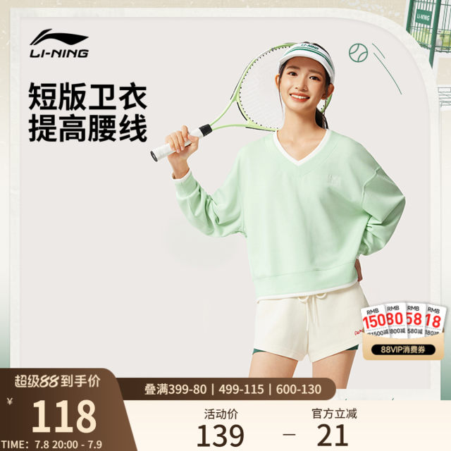 Li Ning tennis sweatshirt women's 2025 new spring women's v-neck top casual long-sleeved sweater sportswear