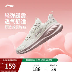 Li-Ning Qinglan丨 Women's Running Shoes Water-Repellent Shock-Absorbing Soft Sole Winter New Mesh Lightweight Casual Sports Shoes