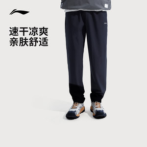 
[Expert] Li Ning quick-drying pants men's new fitness running black sports pants casual commuting pants