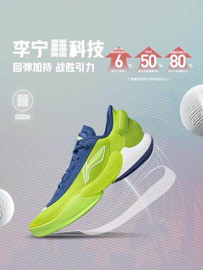 Li Ning Yushuai 18 v2 Men's Basketball Shoes - Low Top Support Shoes