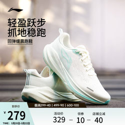 Li-Ning Wu Yue 4 |   Women's Running Shoes, Shock-Absorbing, Non-Slip, Breathable, Lightweight, Soft-Soled, Sports Shoes for High School Entrance Examination, Skipping Rope