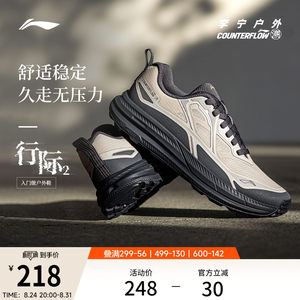 
Li Ning Outdoor CF Traceability 2 Casual Shoes Men's Non-Slip Shock Absorbing Lightweight Breathable Low-top Hiking Sports Shoes