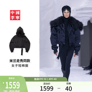 
[Same style as Milan catwalk] China Li Ning series short cotton clothes for women spring 2026 new warm sportswear