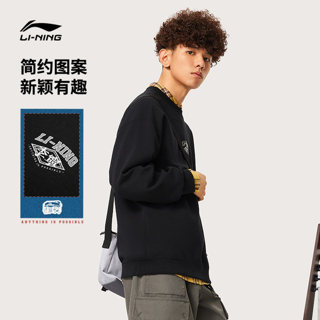 Retro Printed Pullover ZVX Men's Retro Twill Jacquard Sweatshirt