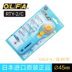 Japanese Imported Olfa 45mm Circular Flat Rubber Band Cutting Tool Roller Knife Utility Knife