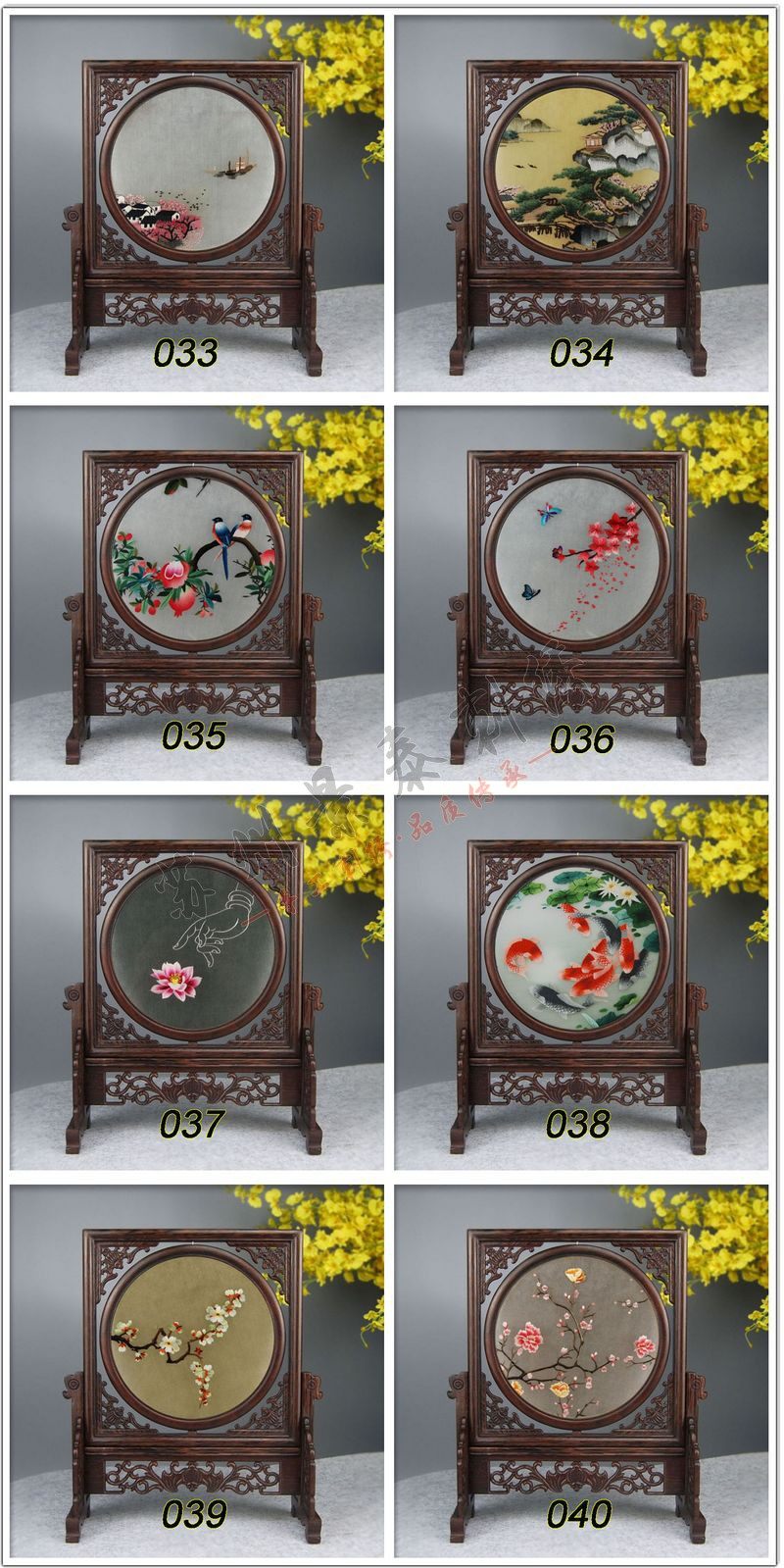 蘇州刺繍 両面スクリーン - 中国の手作り工芸品
