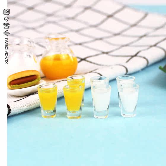 52Dollhouse doll house accessories micro -shrinkage model toy pocket simulation mini juice milk cup D401