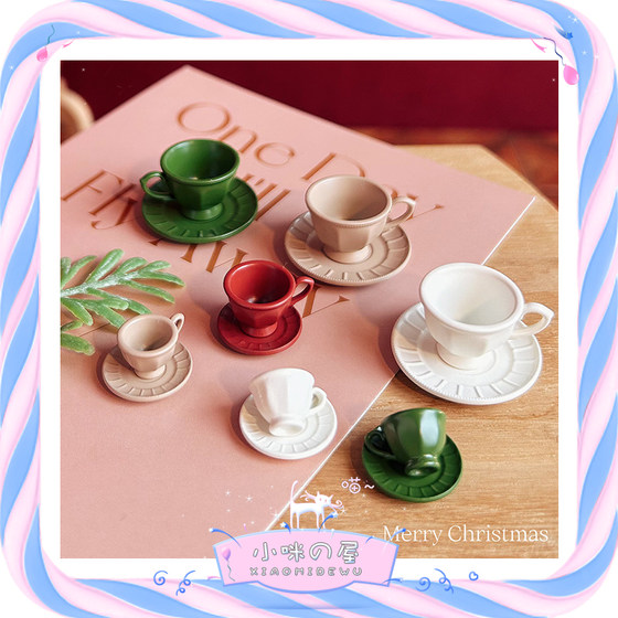 
Miniature scene bead-dot French dollhouse accessories model British afternoon tea mini coffee cup and saucer set D602