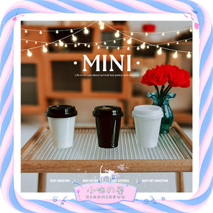 DOLLHOUSE miniature food and play scene model doll house accessories mini takeaway coffee cup empty cup D348