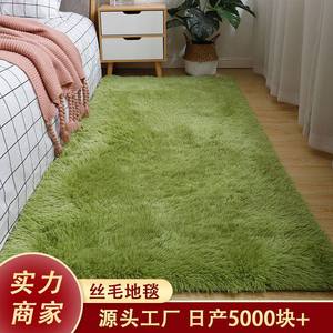 
The world's best-selling silk wool carpet, encrypted and thickened bedroom, stain-resistant and easy-care bedside blanket, long-haired non-slip living room carpet