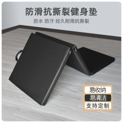 Pu Leather 70% off Fitness Mat Thickened Mat Yoga Fitness Multifunctional Dance Practice Gymnastics Mat 70% off Stacked Soft Mat