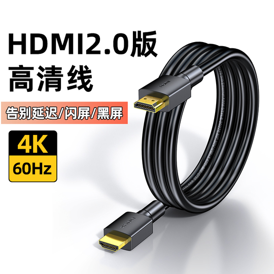 Cavo HDMI 4K 15m Ultra Alta Velocit&agrave; 2.0 4K@60Hz 18Gbps