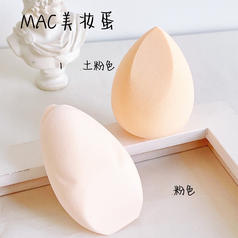 MAC Beauty Egg, спонж — пуховка, инструменты для макияжа