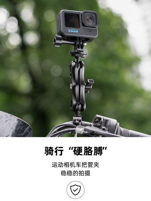 fujing suitable for Shadow Stone Insta360 DJI Gopro Sports Camera ...