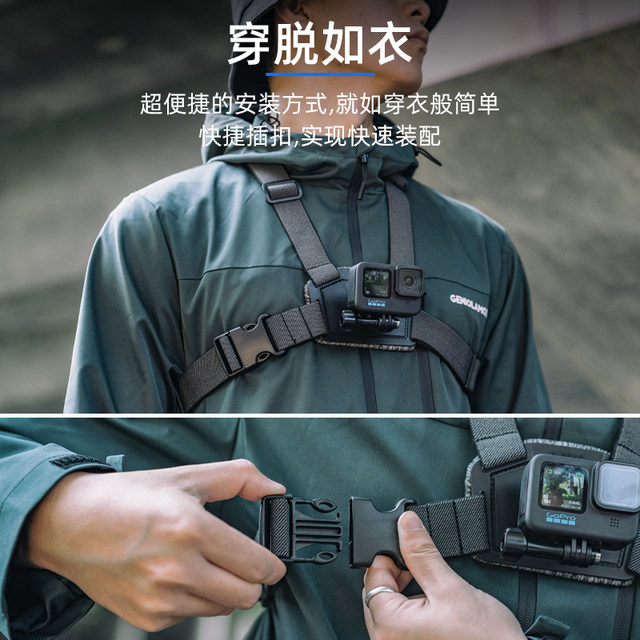 fujing is suitable for DJI DJI GoPro Shadow Stone Insta360 sports ...