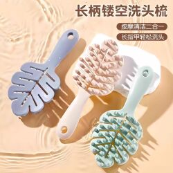 New Shampoo Brush Massage Comb Hair Washing Tool Meridian Brush Expert Head Scratcher Comfortable Head Design